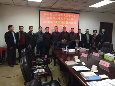 新材料技術推廣服務助力產業升級，創新驅動發展迎來新機遇