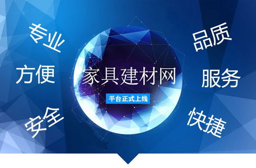 懶人經濟崛起 一站式服務成為家居建材零售的絕對風口，新材料技術推廣服務助力新賽道