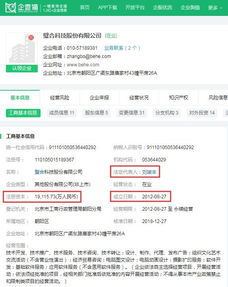 央視315晚會(huì)揭露八大黑幕 黑名單公司技術(shù)咨詢問題盤點(diǎn)